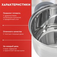 Набор кастрюль Webber BE-626/8