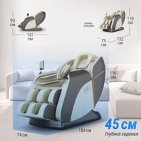 Массажное кресло Unix Med Amelia (beige) в Борисове