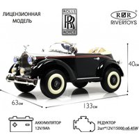 Электромобиль RiverToys Rolls-Royce E444EE (черный глянец)