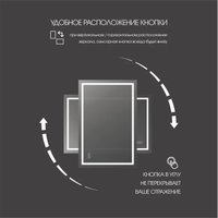  Алмаз-Люкс Зеркало Dallas 9070sh-6 90x70