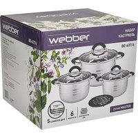 Набор кастрюль Webber BE-637/6