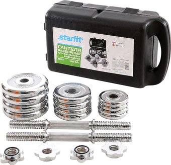 Набор гантелей Starfit BB-501 2x10 кг