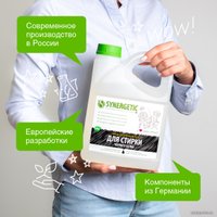 Гель для стирки Synergetic гипоаллергенный для черного белья 2.75 л