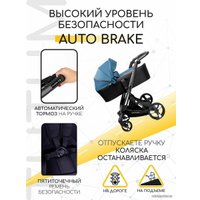 Универсальная коляска Amarobaby Tutum (2 в 1, синий)