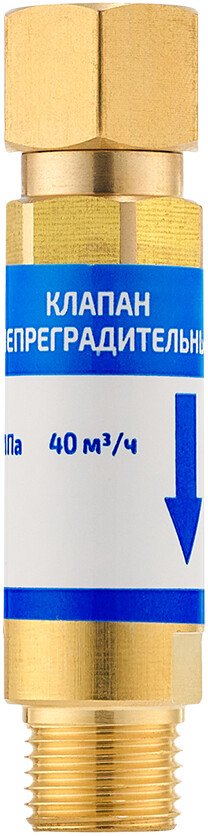 

Клапан огнепреградительный Сварог 101231