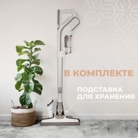 Пылесос Evolution LX650 + Makkua Wine series SB-01