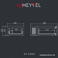 Компрессорный автохолодильник Meyvel AF-CB30