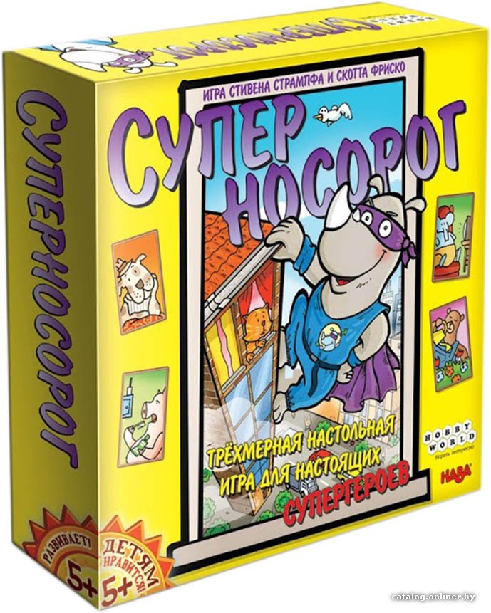 Детская настольная игра Мир Хобби Суперносорог
