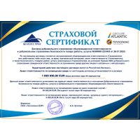 Нагревательный мат Теплолюкс Alumia 2700 Вт/18кв.м