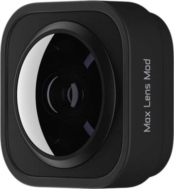 Линза GoPro Max Lens Mod ADWAL-001
