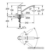 Смеситель Grohe Eurostyle Cosmopolitan [33977002]