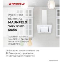 Кухонная вытяжка MAUNFELD York Push 60 (белый)