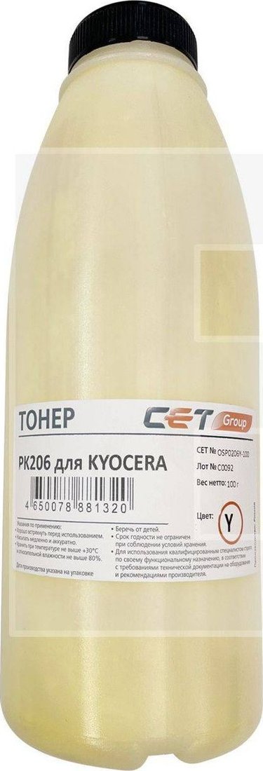 

Тонер CET OSP0206Y-100