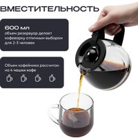 Кувшин RAGEX R-402-1 для кофеварки R402