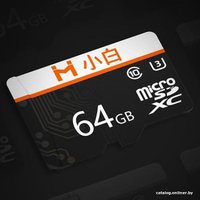 Карта памяти Imilab Xiaobai Micro Secure Digital Class 10 microSDHC 64GB