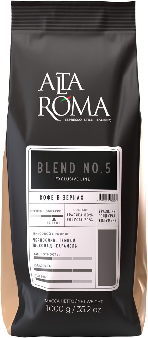 

Кофе Alta Roma Blend No 5 зерновой 1 кг