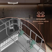 Встраиваемая посудомоечная машина Weissgauff BDW 6136 D Inverter Autoopen Timer Floor