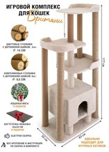 Лежанки, домики, когтеточки для кошек и собак