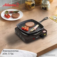Настольная плита Atlanta ATH-1736 (коричневый)