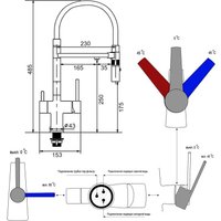 Смеситель Gappo G4397-89