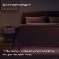 Удлинитель для светодиодной ленты Яндекс YNDX-00547