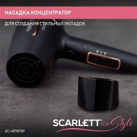 Фен Scarlett SC-HD70IT09 в Бресте