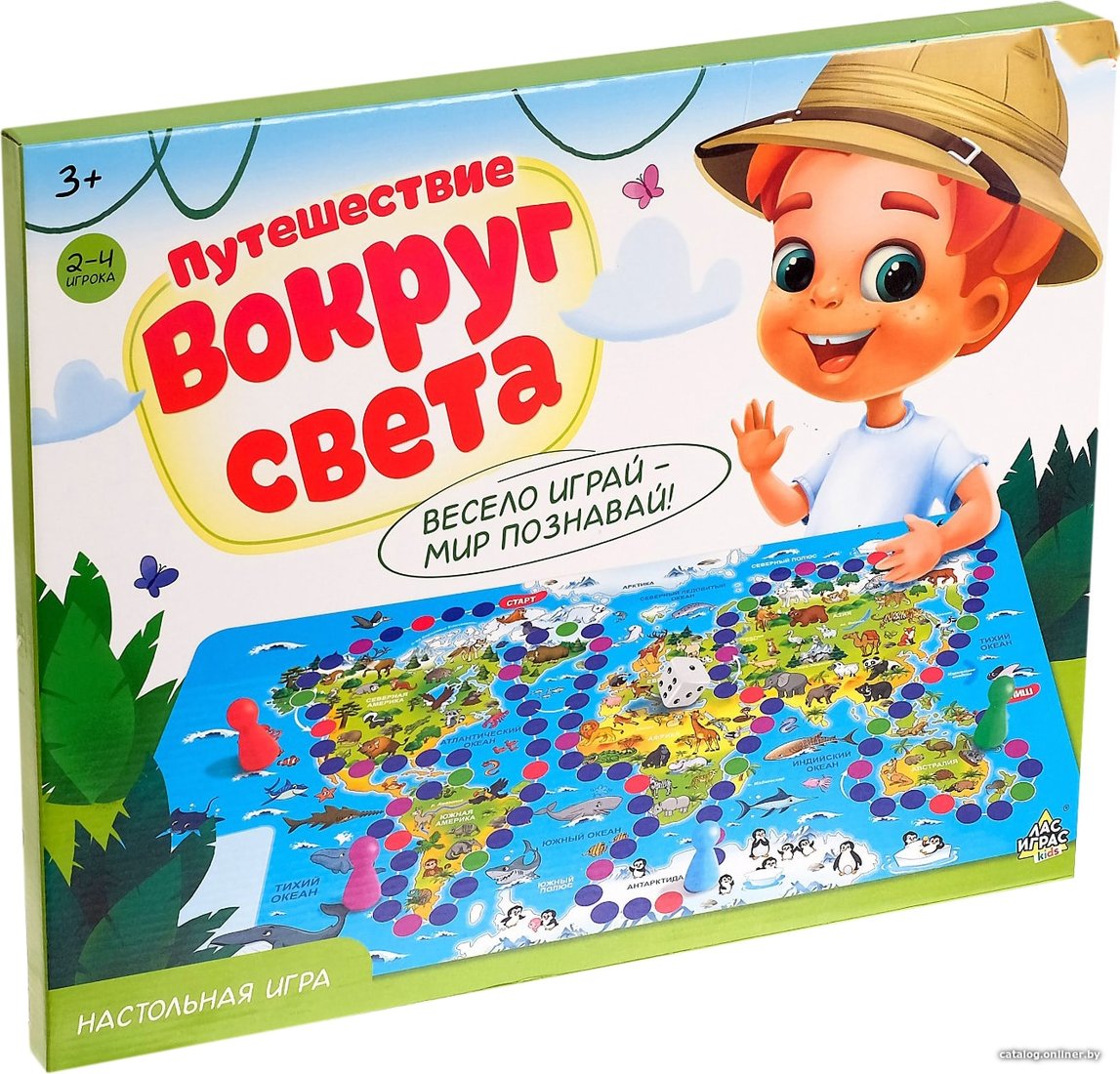 Настольная игра Лас Играс Путешествие вокруг света 4483871