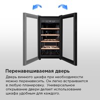 Винный шкаф MAUNFELD MFWC-52S18