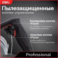 Ручной плиткорез Deli DE-YS110-1E