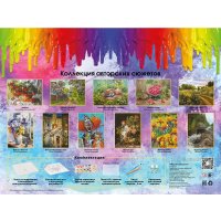 Картина по номерам Белоснежка Ренуар. Ваза с хризантемами 465-AS