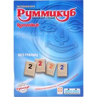 Настольная игра Стиль Жизни Руммикуб. Без границ (мини)
