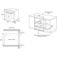 Электрический духовой шкаф Korting OKB 1471 CGN