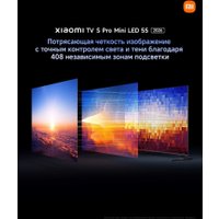 MiniLED телевизор Xiaomi TV S Pro Mini LED 55" 2026 L55MB-SRU (международная версия)