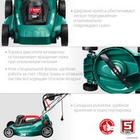 Газонокосилка Зубр Мастер ГСЦ-38-1700