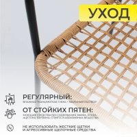Садовый стул AksHome Bergamo (PE, иск.роттанг, черный+коричневый)
