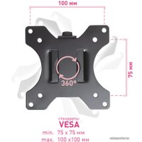Подставка для монитора ABC Mount Standwork-111 (черный)