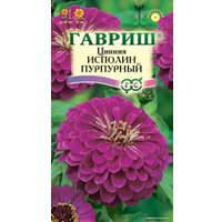 Семена цветов Гавриш Цинния Исполин пурпурный Н12 0.3 г