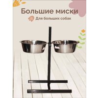 Подставка для мисок Zoonik 08822-1 (бронзовый, с мисками)