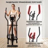 Эллиптический тренажер Planta FD-Е500