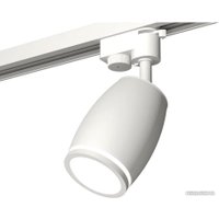 Трековый светильник Ambrella light Track system XT1122002 SWH/FR