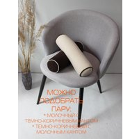 Декоративная подушка Matex Валик.Ecology Velours 56-577 (молочный)