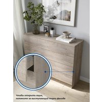 Комод Горизонт Нео 1050 4 ящика (дуб эндгрейн)