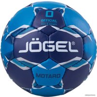 Гандбольный мяч Jogel BC22 Motaro (0 размер)