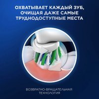 Электрическая зубная щетка Oral-B Vitality Pro 4210201432449 (сиреневый)