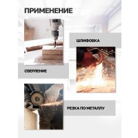 Тиски ILOforce IF-6540708 (60 990)