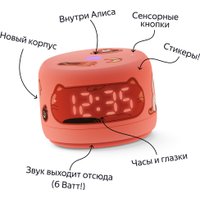 Умная колонка Яндекс Станция Лайт 2 (коралловый)