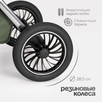 Универсальная коляска Tomix Adele 2 в 1 S760/2 (черный)
