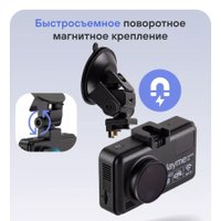 Видеорегистратор-радар детектор-GPS информатор (3в1) Playme Mark Se