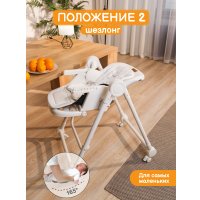 Трансформер Navelina Flova 3 в 1 (shell)