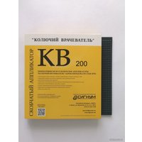 Массажный аппликатор Колючий врачеватель КВ-200Л (серый/синий)